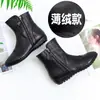 Botas negras de cuero suave estilo británico para mujer, nueva colección de invierno 2026, forradas de felpa para abrigar, con tacón de cuña, suela gruesa y cremallera lateral