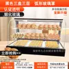 Gabinete de Isolamento Comercial Pequeno Caixa de Isolamento Térmico Display de Tarte de Ovo de Mesa Caixa de Isolamento para Hambúrguer Frango Frito Comercial Temperatura Constante