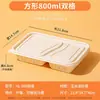 Caja de Almuerzo Desechable de Almidón de Maíz, Caja Redonda de Embalaje Biodegradable y Ecológica para Llevar, Tazón de Grado Alimenticio, Caja de Almuerzo Cuadrada