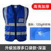 Chaleco Reflectante con Múltiples Bolsillos para Trabajadores, Ropa Reflectante al por Mayor, Ropa de Trabajo Fluorescente Amarilla para Saneamiento, Chaleco Ligero
