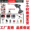 [Miao Shizhong] Lavadora de Coche Inalámbrica de Alta Presión Portátil Multifuncional Pistola de Agua Máquina Aplicadora de Producto Bomba Cepillo para Coche Doméstico