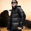 Jaqueta de Penas de Ganso Ultra-Grossa para Frio Extremo para Mulheres, Nova Marca de Luxo Inverno 2026 Casaco de Penas, Estilo Curto Preto para Figuras Baixas