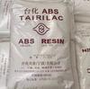 Abs Taiwan Taihua Anc120, Ax400M, Anc160, Anc180, Ak1300, Anc180-B