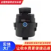 Medidor de Agua Volumétrico Transfronterizo con Carcasa Totalmente de Plástico con Malla de Filtro de Válvula de Retención, Medidor de Agua de Conteo Impermeable Tipo Tornillo