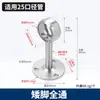 Suporte de Haste para Secar Roupas de Aço Inoxidável Montagem com Flange Sólida Acessórios de Fixação de Haste de Roupa Montados no Teto da Varanda