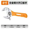 Llave inglesa ajustable de mango corto de gran diámetro Hanfu 6 pulgadas 8 pulgadas nueva llave inglesa ajustable para uso en el baño, ultrafina