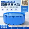 Lona Redonda Tanque de Peixes Tanque de Piscicultura PVC Espessado Móvel Dobrável Montagem Piscina de Natação Banho Externa Interna Armazenamento de Água