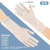 Guantes de Protección Solar con Cara Sonriente Seda de Hielo Delgados para Mujer Verano UV Pantalla Táctil Ciclismo al Aire Libre Extendidos Antideslizantes Transpirables Deportivos