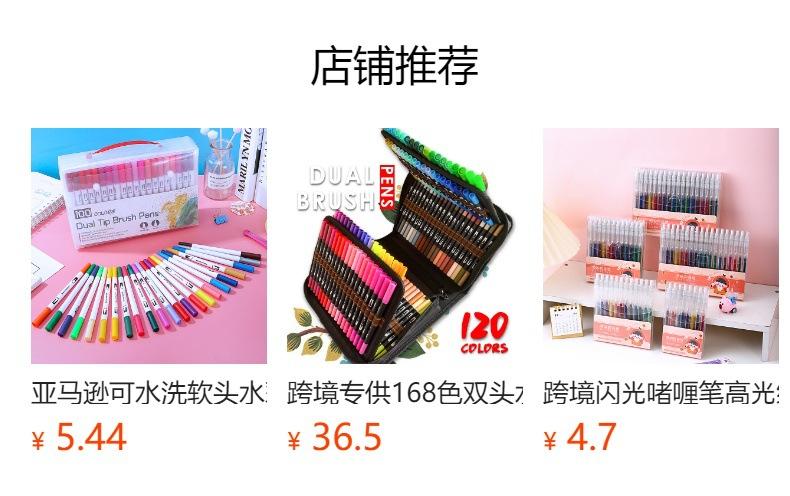 No se puede hacer clic en la vista previa. Después de publicar, puedes hacer clic para ir a la página del producto correspondiente.