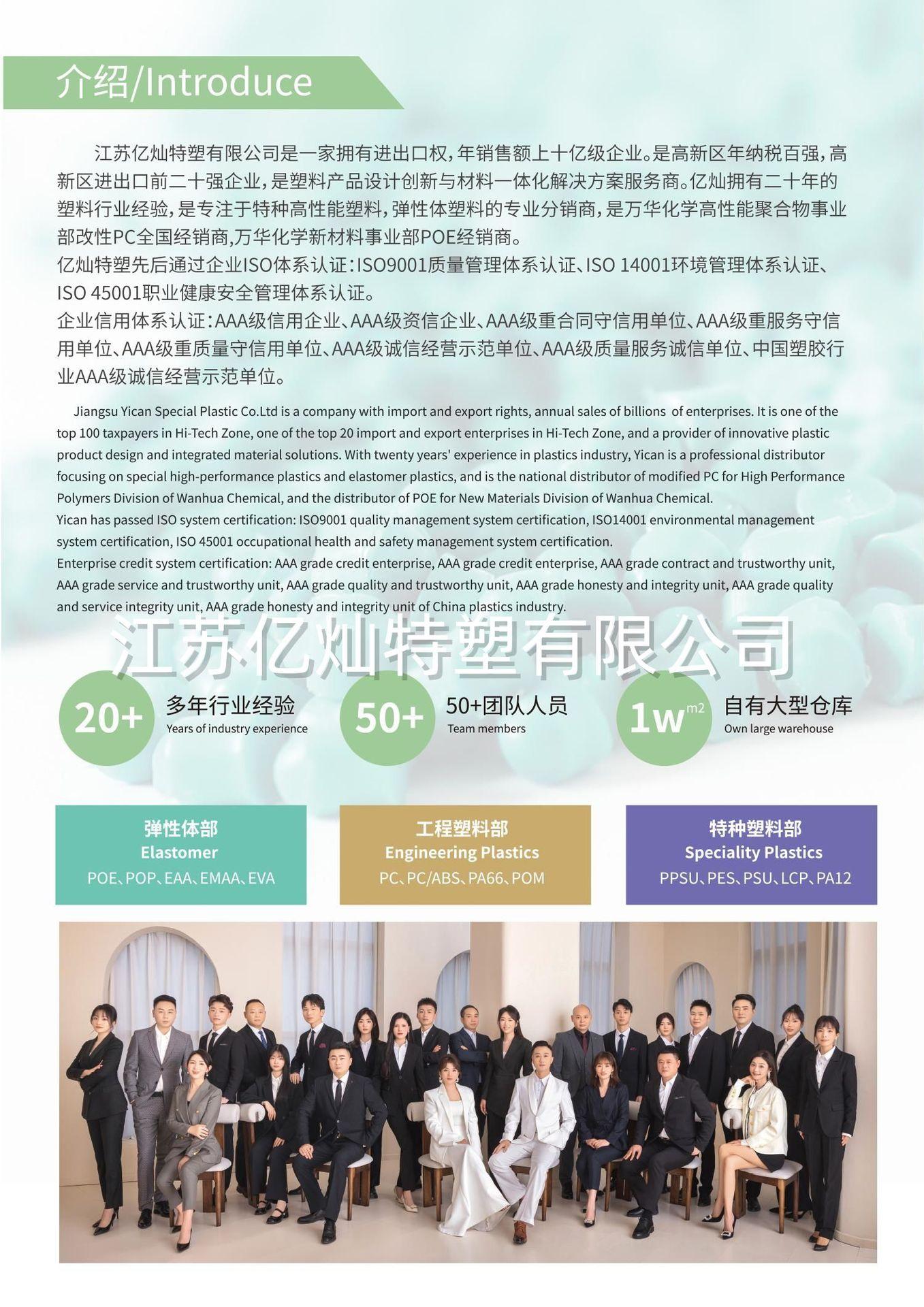 微信图片_20240722104244_副本