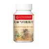 Tabletes de Gastrodia Angelica e Tendão de Veado Nanjing Tongrentang Biotechnology em Estoque, Suporta Dropshipping, Preço de Atacado, Produto Mais Vendido