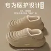 Pantuflas de Algodón de Dibujos Animados para Hombre, Invierno Pareja Interior Hogar Cálidas Antideslizantes Impermeables Talón Cerrado Suela Gruesa Zapatos de Algodón de Maternidad para Mujer