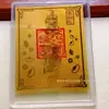 Adesivos de Celular Dourados com Conteúdo Dourado, Lembranças Culturais e Criativas, Boa Sorte e Fortuna, Moedas de Ouro, Presentes do Ano da Ovelha, Pequenos Presentes