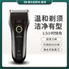 Barbeador de Pistão Shengfa SF-F9 Barbeador Elétrico Recarregável Masculino Barbeador de Pistão