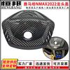 Accesorios para Motocicleta Hengbang Yamaha Nmax2022 Cubierta de Grifo de Fibra de Carbono Piezas de Apariencia de Plástico Modificadas