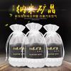 Bolsa de Cristal Mineral de Piedra de Cristal Nanocristal Activado Z+D para Coche Zgc Transfronteriza Bolsa de Carbón de Bambú Eliminación de Formaldehído en Casa Nueva Purificación y Desodorización del Aire
