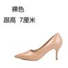 Salto Alto Salto Agulha Feminino 2025 Início da Primavera Novo Branco Profissional Design Nicho Elegante Senhora Sapatos Nude