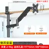 Suporte de Exibição Invertido Suporte de Mesa Braço Mecânico de Suspensão de Tela Suporte de Suspensão de Computador Encaixe Universal para AOC Outros