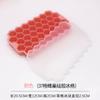 Forma de gelo criativa para casa de verão personalizada com tampa DIY Bandeja de gelo quadrada de silicone de grau alimentício Caixa de cubos de gelo em favo de mel com 37 orifícios