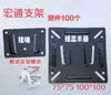 Soporte Universal para Monitor de Computadora Ktv Máquina de Karaoke Rack de Audio Fábrica Oficina Pantalla de Monitoreo Soporte de Pared para TV