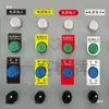 Señales Eléctricas, Placas de Identificación de Cajas Eléctricas, Indicadores de Botón de Acrílico, Grabado Personalizado de Placas de Dos Colores, Señales de Gabinetes de Distribución