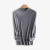Tops Cálidos para Hombre en Otoño e Invierno Nuevo Estilo Seda Yifei Antibacterial Medio Cuello Alto Almacenamiento Térmico Ropa Interior Delgada Color Puro Cálida Ropa de Otoño para Hombre