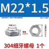 304 Tuerca Fina Din439 Acero Inoxidable 304 Tuerca Hexagonal Fina Gb6172 Tuerca Fina M6M8M10M12M16