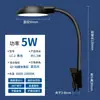 Luz de Clipe LED USB Mini para Aquário, Luz de Alta Luminosidade para Plantas de Aquário, Iluminação Suplementar, Luz de Clipe Transparente