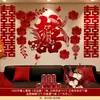 Adesivos de Personagem Felicidade Dupla para Decoração de Quarto de Casamento, Adesivos de Felicidade Dupla em Tecido Não Tecido Aveludado, Parede de Fundo para Decoração de Casamento para Fotos, Em Estoque para Entrega Rápida