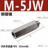 Parafuso M5 a M6 com rosca interna e externa micro, extensor reto M3 M-5J/3JC/5JD/5N-B01 adaptador