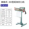 Máquina de Selagem Pneumática de Mesa Estrutura de Alumínio Máquina de Selagem Totalmente Automática Máquina de Selagem de Alta Potência com Aquecimento Dupla Face Selador Térmico de Borda Larga