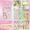 Pegatinas de Vestir Serie Lenguaje Secreto Hada Flor Centelleante Xinmo, Pegatinas de Collage de Vestir DIY de Niña Hada Flor Temática del Bosque
