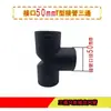 Nova Coleção de Acessórios para Aquecedores a Diesel: Conector de Tubo de Saída de Ar para Aquecedor a Diesel, Conector de Três Vias, Adaptador de 76mm para 42mm