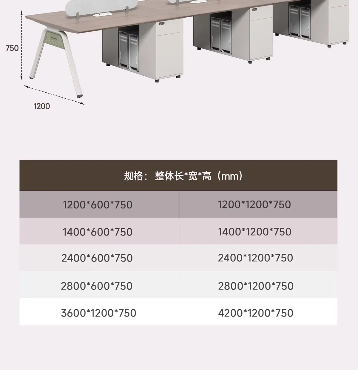 畅享办公桌DB_10.jpg