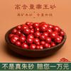Mineral Crudo Al Por Mayor Cinabrio Cuentas Sueltas Alto Contenido Rojo Imperial Arena Redondas Cuentas Material para Tejer a Mano DIY Autenticidad Garantizada