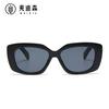 Gafas de Sol Jamie 9361 con Montura Degradada de Moda, Personalizadas, Estilo Callejero de Celebridad de Internet para Mujeres y Parejas, Gafas de Sol Estilo Callejero para Hombres