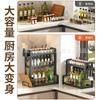 Estante de Almacenamiento de Condimentos de Cocina Organizador de Encimera para Aceite, Sal, Salsa y Vinagre Especiero Estante de Almacenamiento de Escritorio