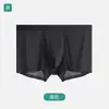 Ropa interior para hombre con sensación de segunda piel, bóxers de seda helada, sin costuras, estilo fino de verano, 7A, antibacterianos, transpirables, de secado rápido, calzoncillos para niños