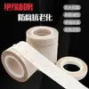 Cinta de teflón blanca, cinta de tela aislante resistente a altas temperaturas, cinta de teflón resistente a altas temperaturas para máquinas selladoras y envasado al vacío