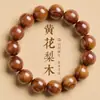 Pulsera Auténtica de Madera Huanghuali Birmano de Hainan, Madera de Durazno Vieja Taishan, Piedra Preciosa Roja, Artesanía de Madera para Hombre, Joyería de Madera para Mujer