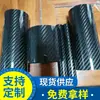 Tubo de fibra de carbono twill 3K tripé de câmera twill plano forte resistência à compressão tubo de fibra de carbono para drone
