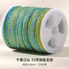 Hejiajin No. 72 Hilo de Jade Hilo Teñido Materiales Hechos a Mano DIY para Pulseras, Cordones Tejidos, Collares con Colgante y Cordones Trenzados
