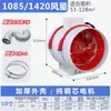 Ventilador de conducto a presión de flujo diagonal Jinyifeng, Ventilador extractor de ventilación de conducto silencioso para uso doméstico y comercial en cocina y baño