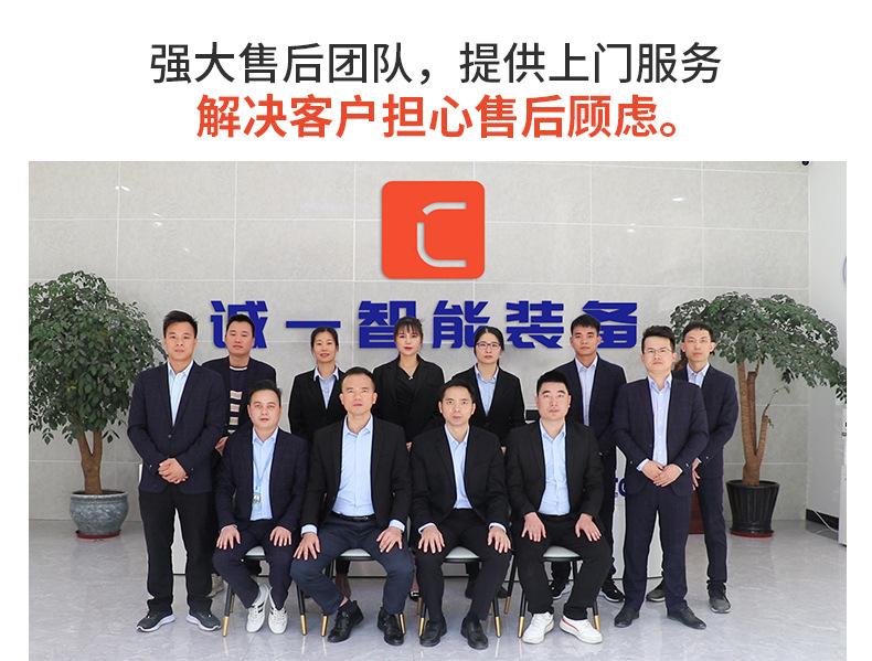 售后团队 拷贝.jpg