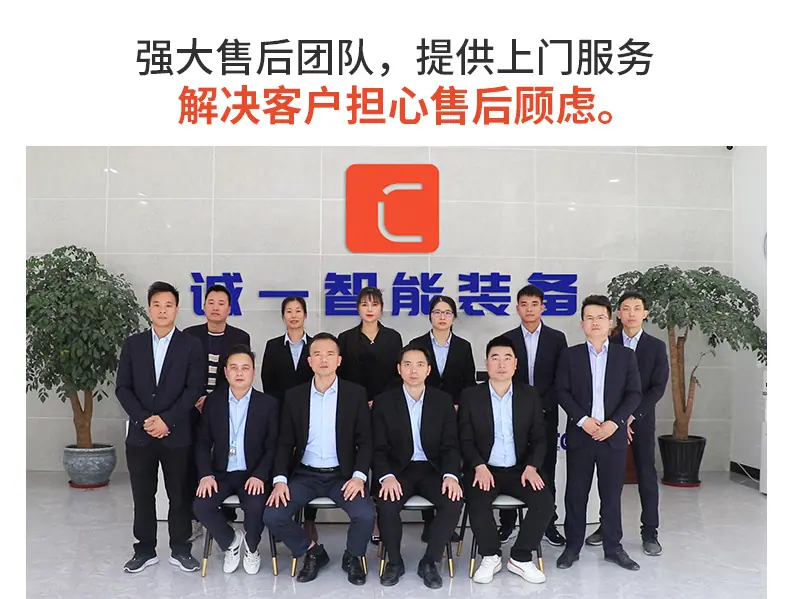 售后团队 拷贝.jpg