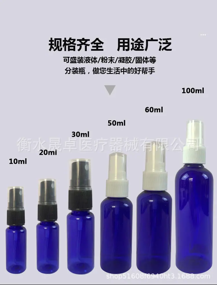 蓝瓶--+黑白喷头_06.jpg