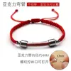 Botella Morada Dorada de Arena Roja Cinnabar Abrebotellas Caja Gahu Pulsera de Hilo Rojo para Hombres y Mujeres, Pulsera Tejida, Pulsera de Regalo del Año del Zodiaco
