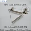 Pieza de resorte en V cuenta de posicionamiento telescópica dentro de tubo sólido presionar pieza de resorte hueco hebilla de resorte hebilla de cuenta 3 mm-9 mm