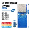 Saco de Dormir Leve de Nylon de Fábrica para Viagem de Verão ao Ar Livre para Adultos e Acampamento, Resistente à Sujeira, Algodão de Penugem, Pode Ser Emendado