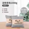 Saco de Carvão Ativado para Remover Formaldeído, Decoração de Casa Nova, Desodorização Doméstica, Saco de Carvão de Bambu para Carro Novo para Absorver Odores, Desodorizar e Desodorizar